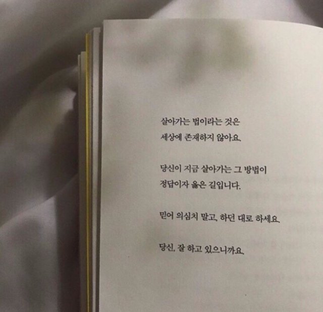 가을이오면