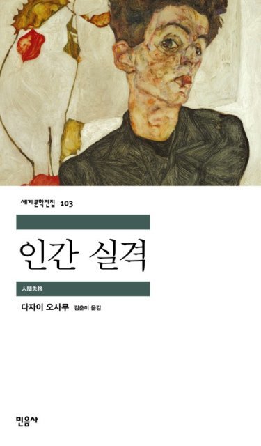 백승대
