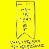 윤대건