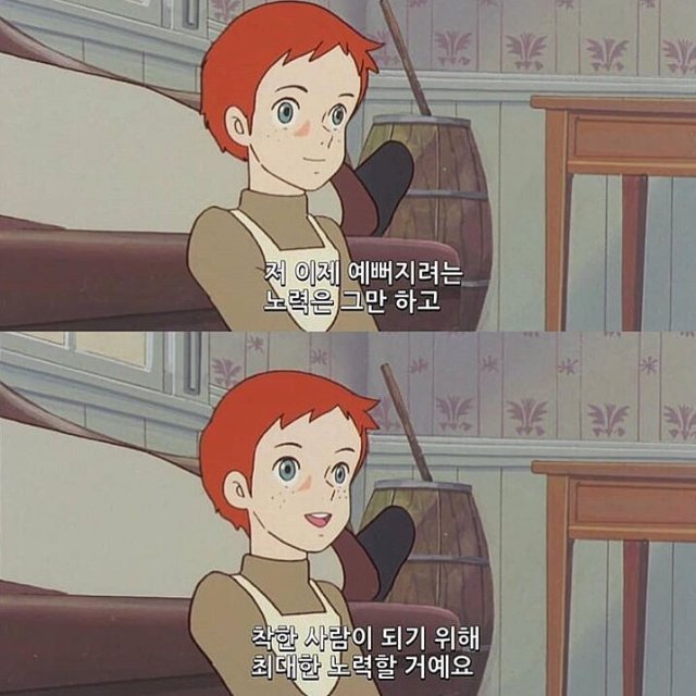 열음