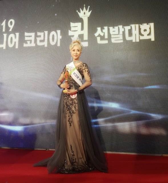 전 현 나 데레사