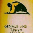 유 현득