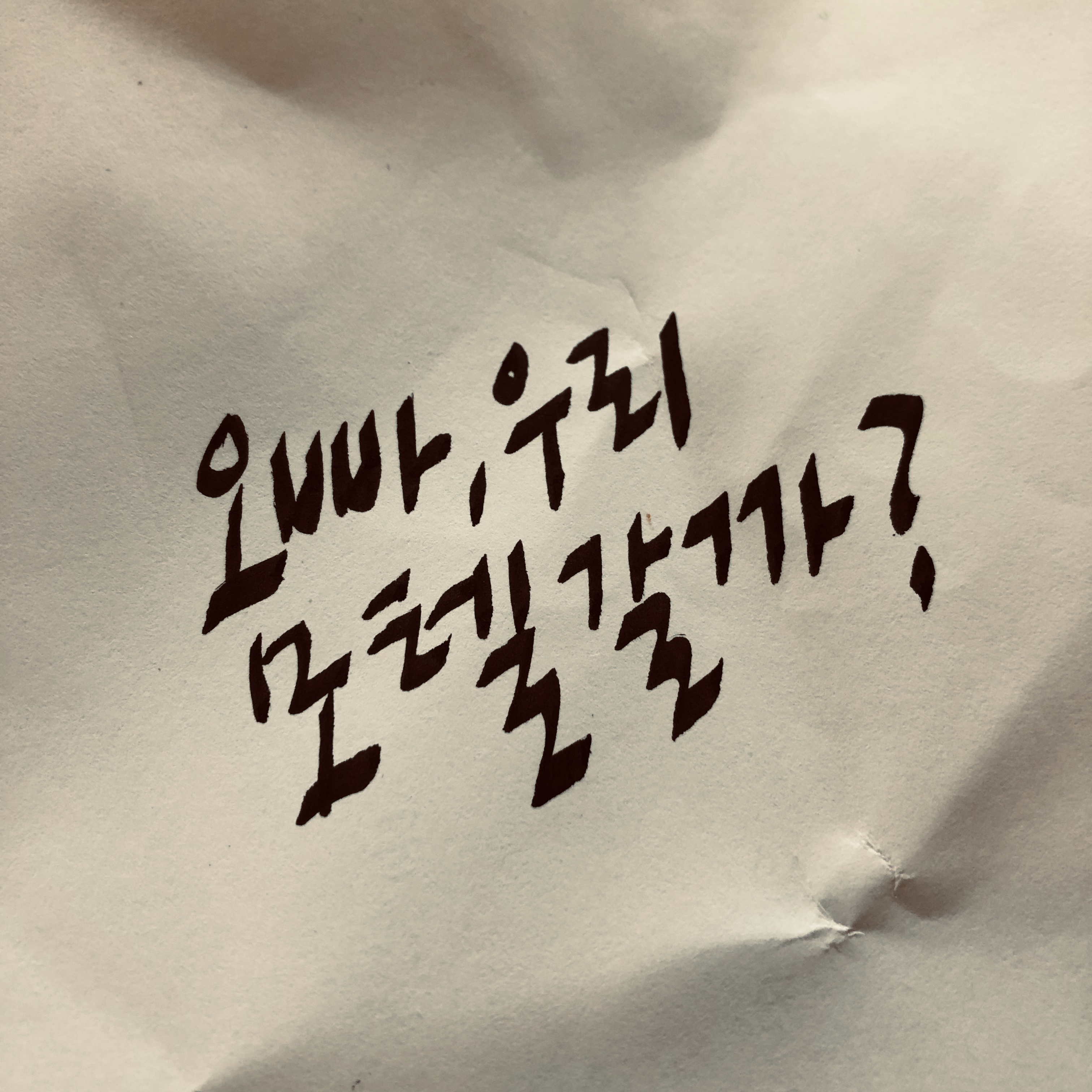 간판오빠 이미지