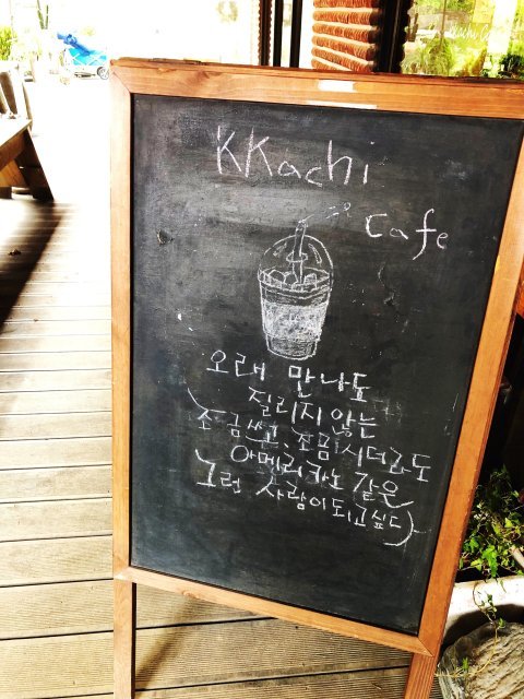 한정숙