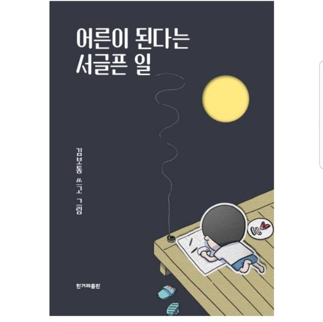 폼푸리