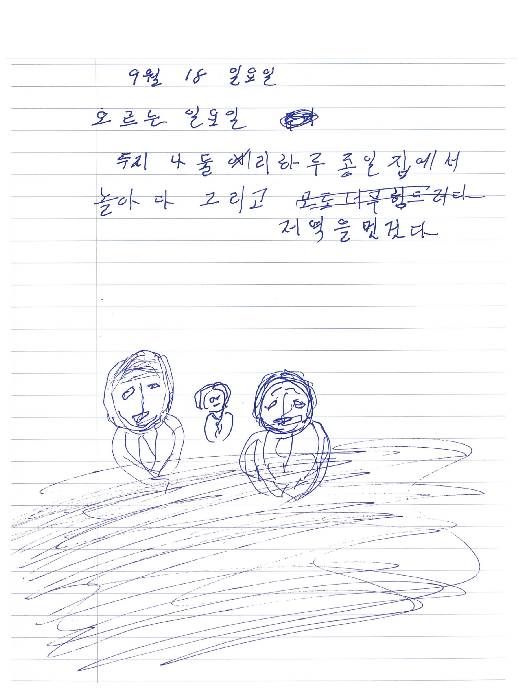화춘슈퍼 이미지