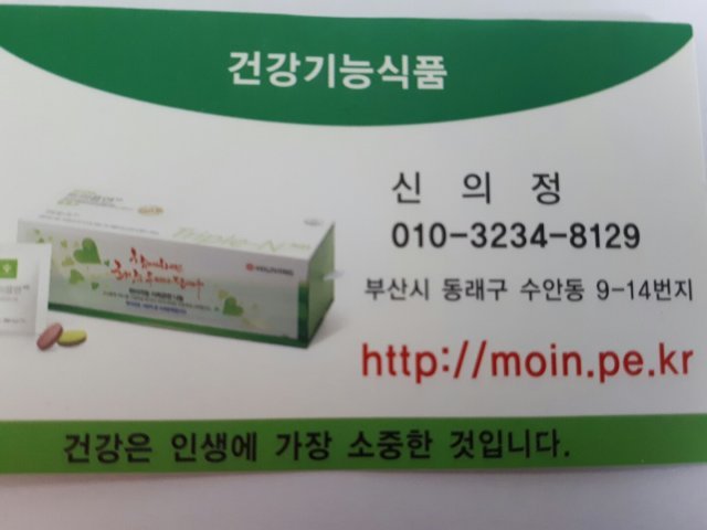 희망지키미 신의정