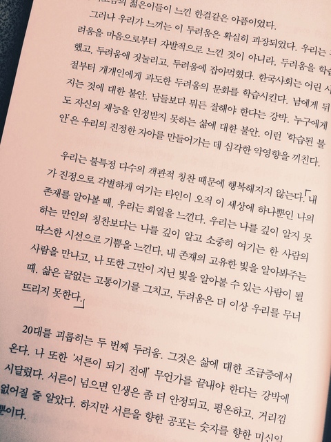 주블리