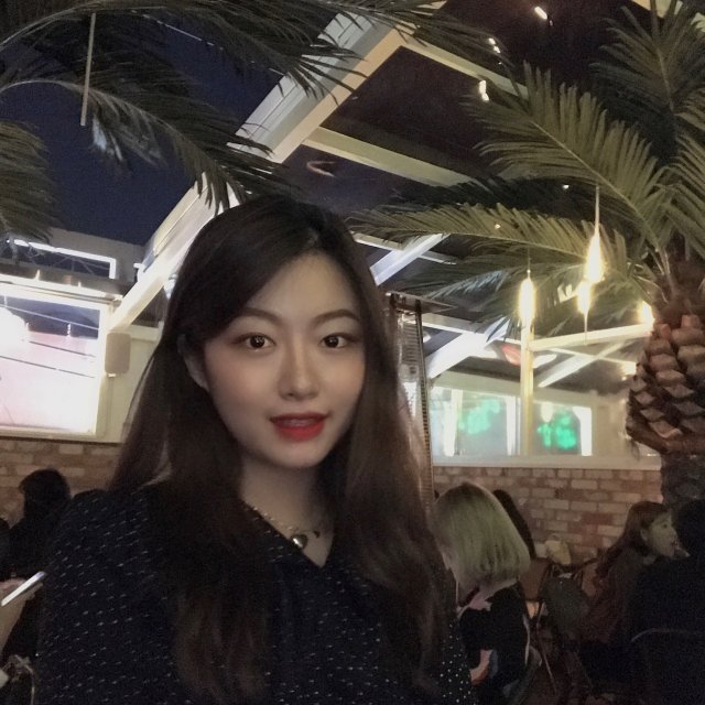 안예린