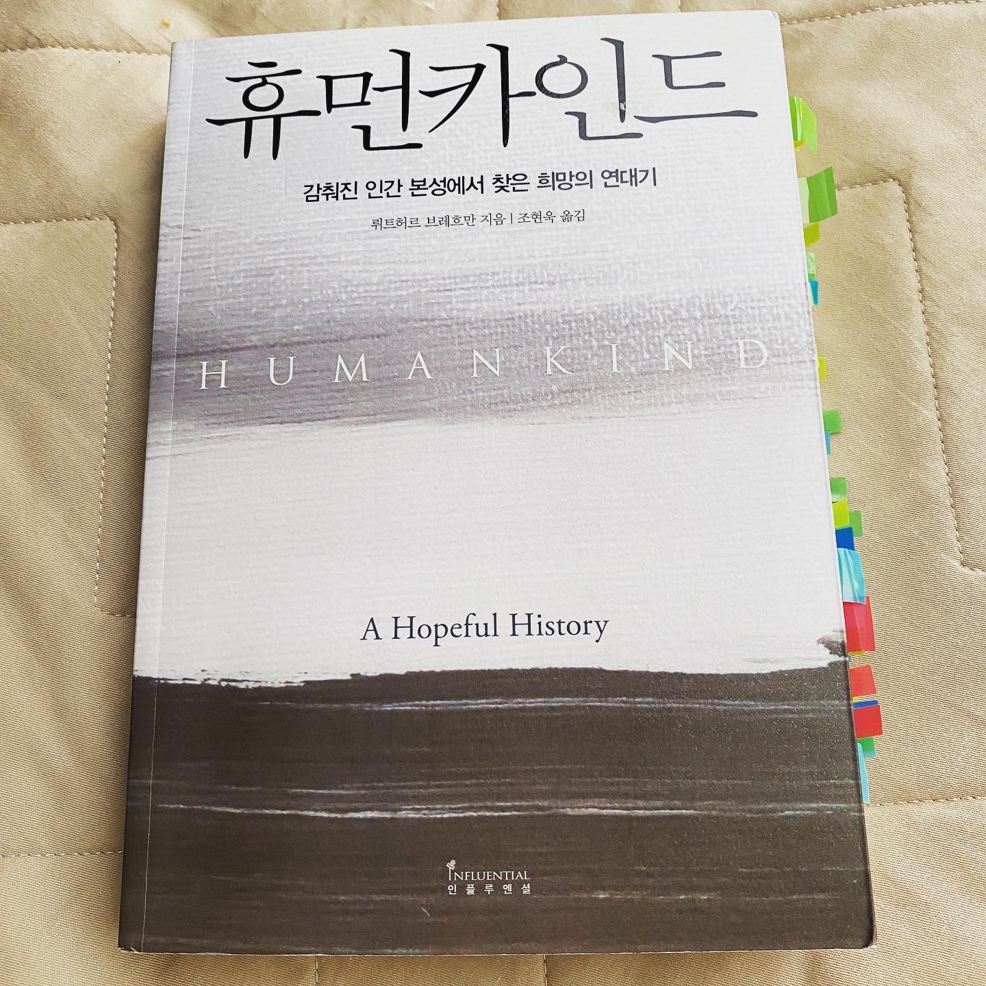 친니친니크리에이티브랩 이미지