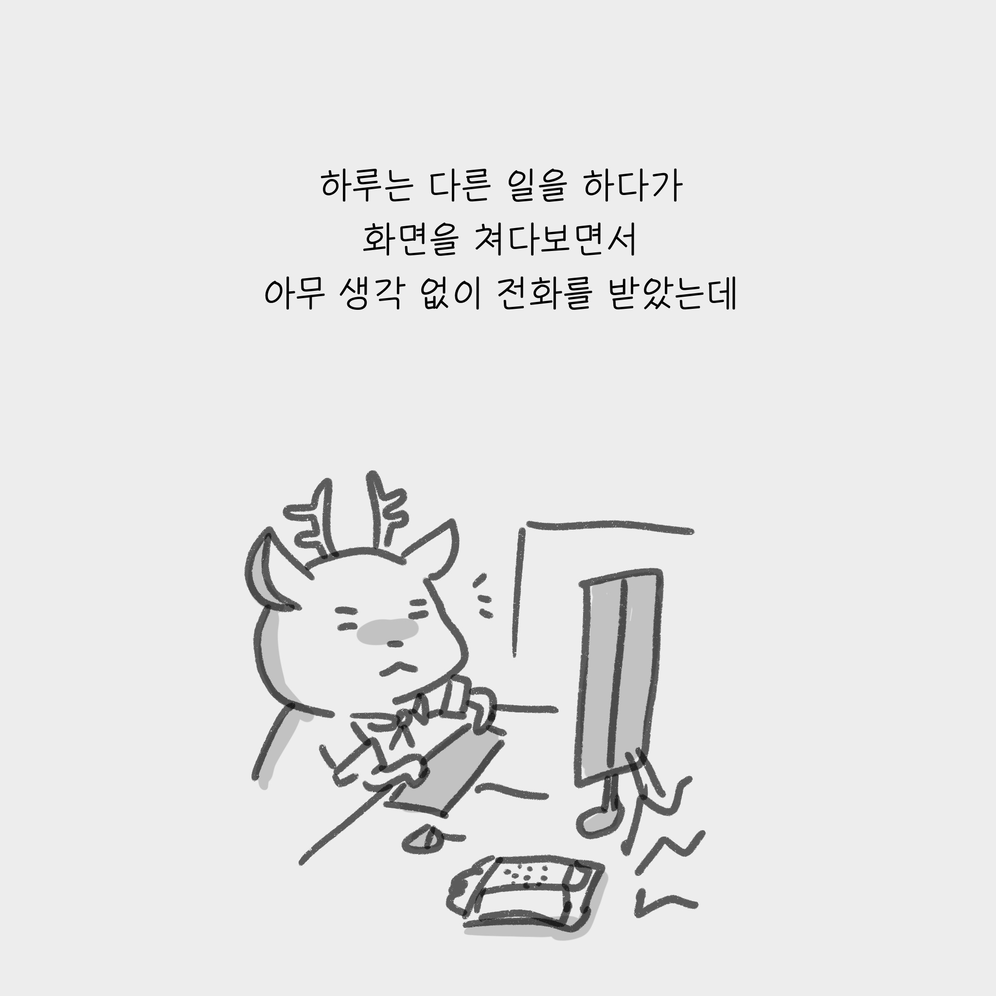 통신보안 이미지