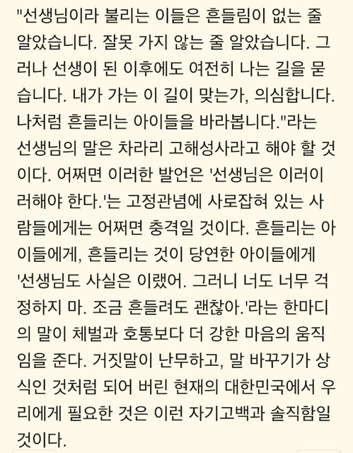 행복한 경화쌤