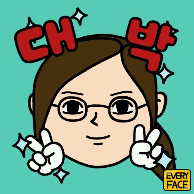 김해정