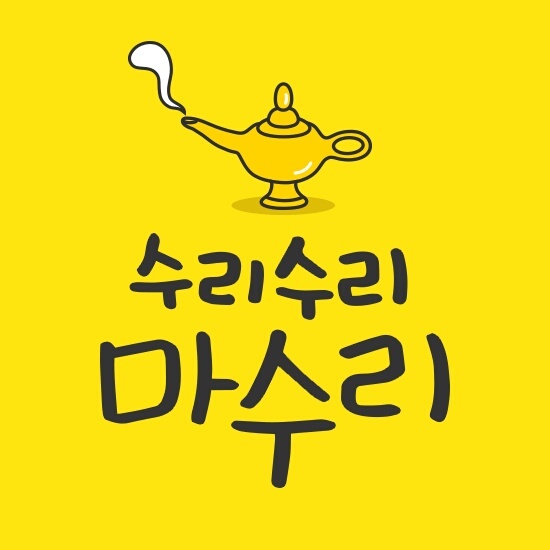 빛살