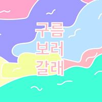 김동수