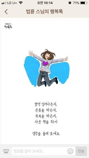 조명은