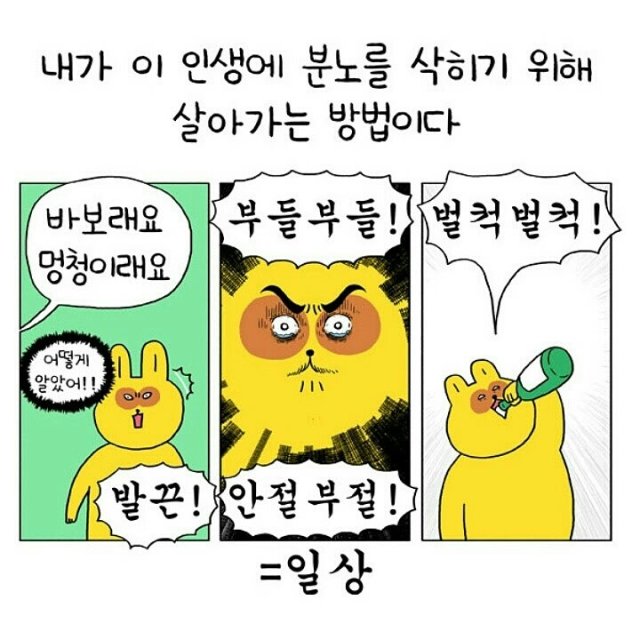 채수환