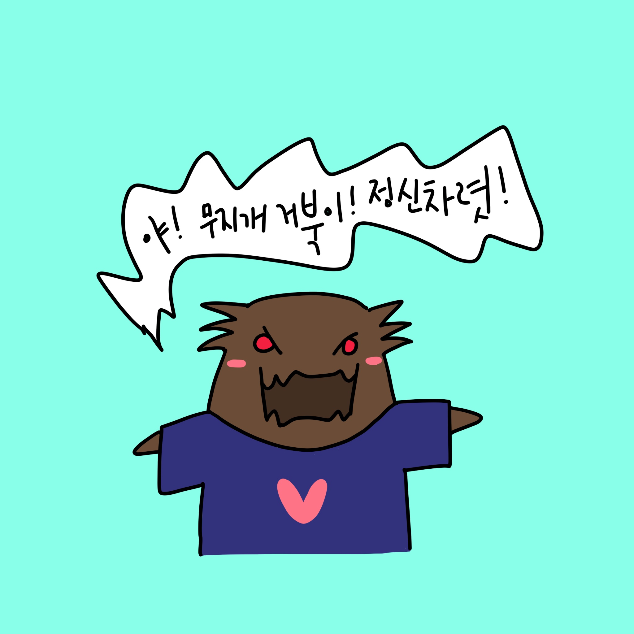 라크 이미지