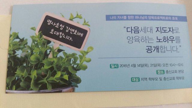 쫑지서연과 준헌