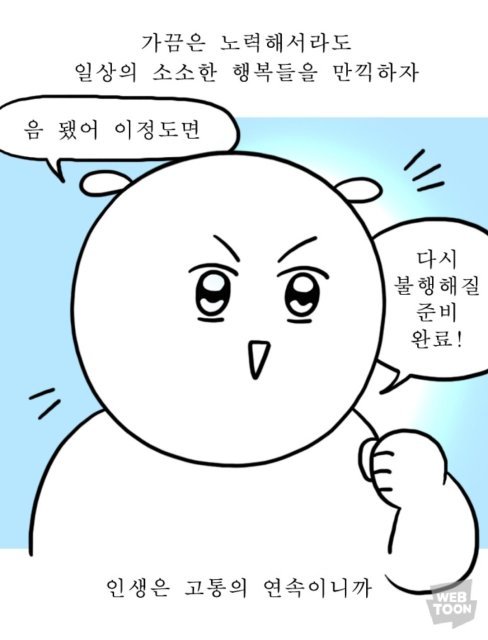 최은지