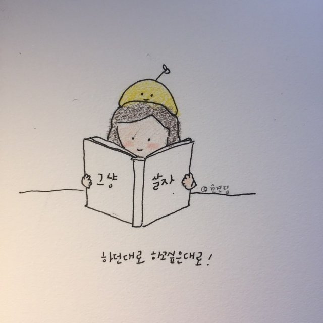 신영철
