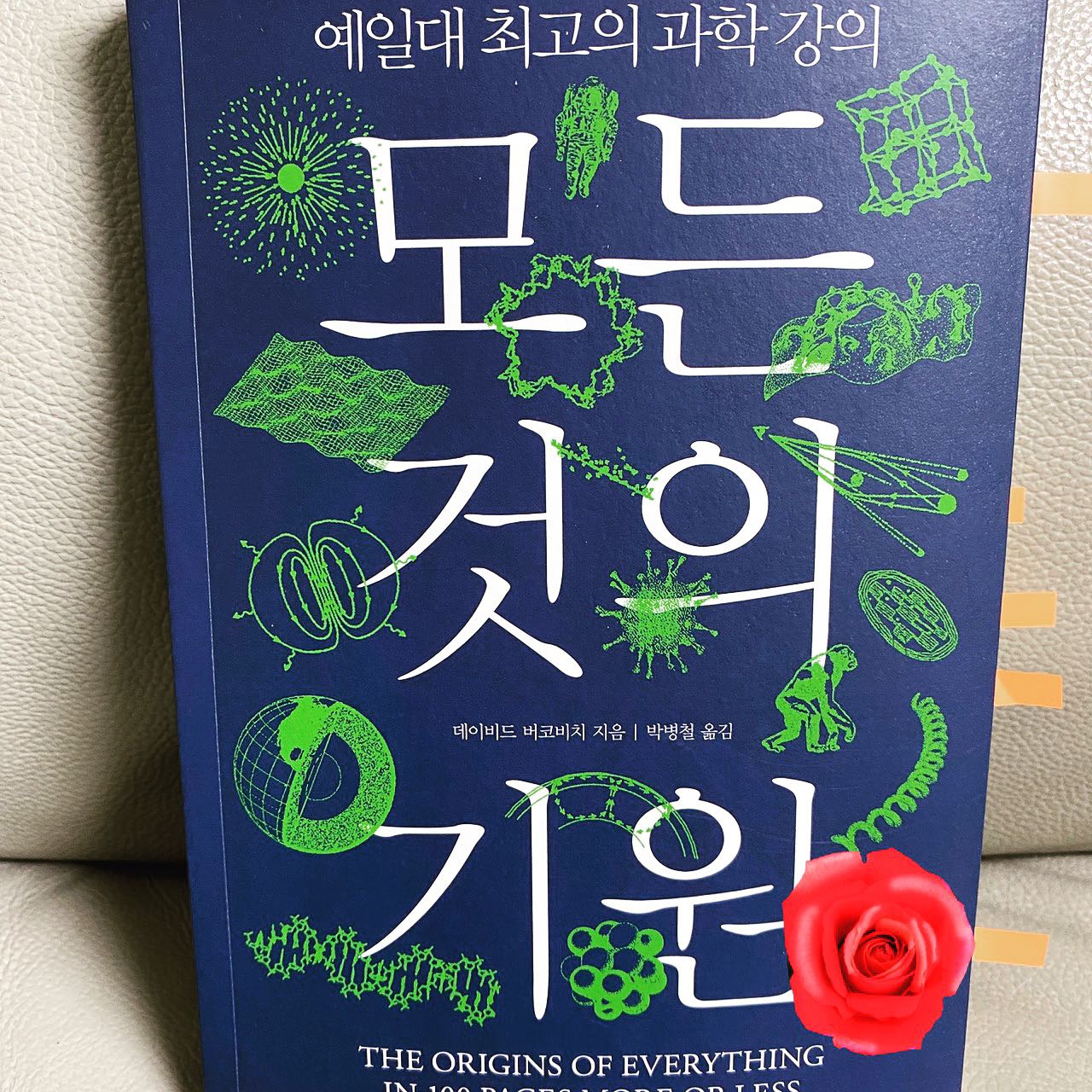 친니친니크리에이티브랩 이미지
