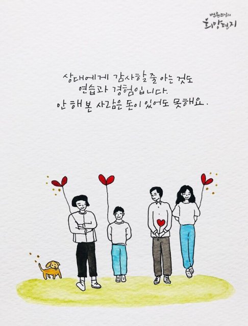 문원선Lauren