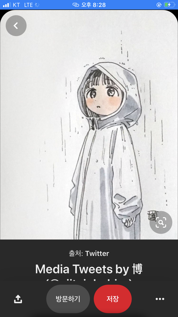 빗소리마저듣고가시오