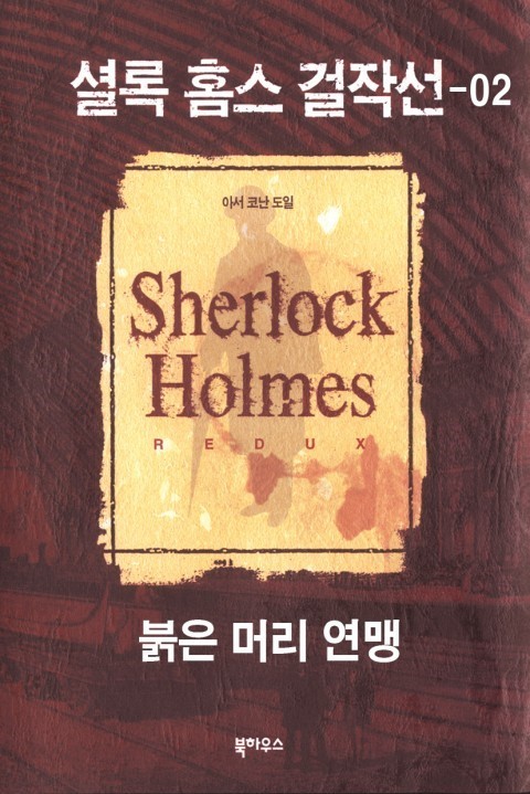 윌슨미용실 이미지