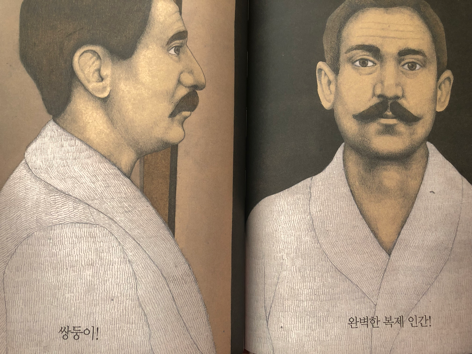 ‘나’의 존재 의미는 복제인간이 대신한다.