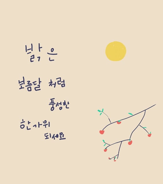 정효선