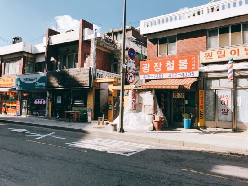 점빵 이미지