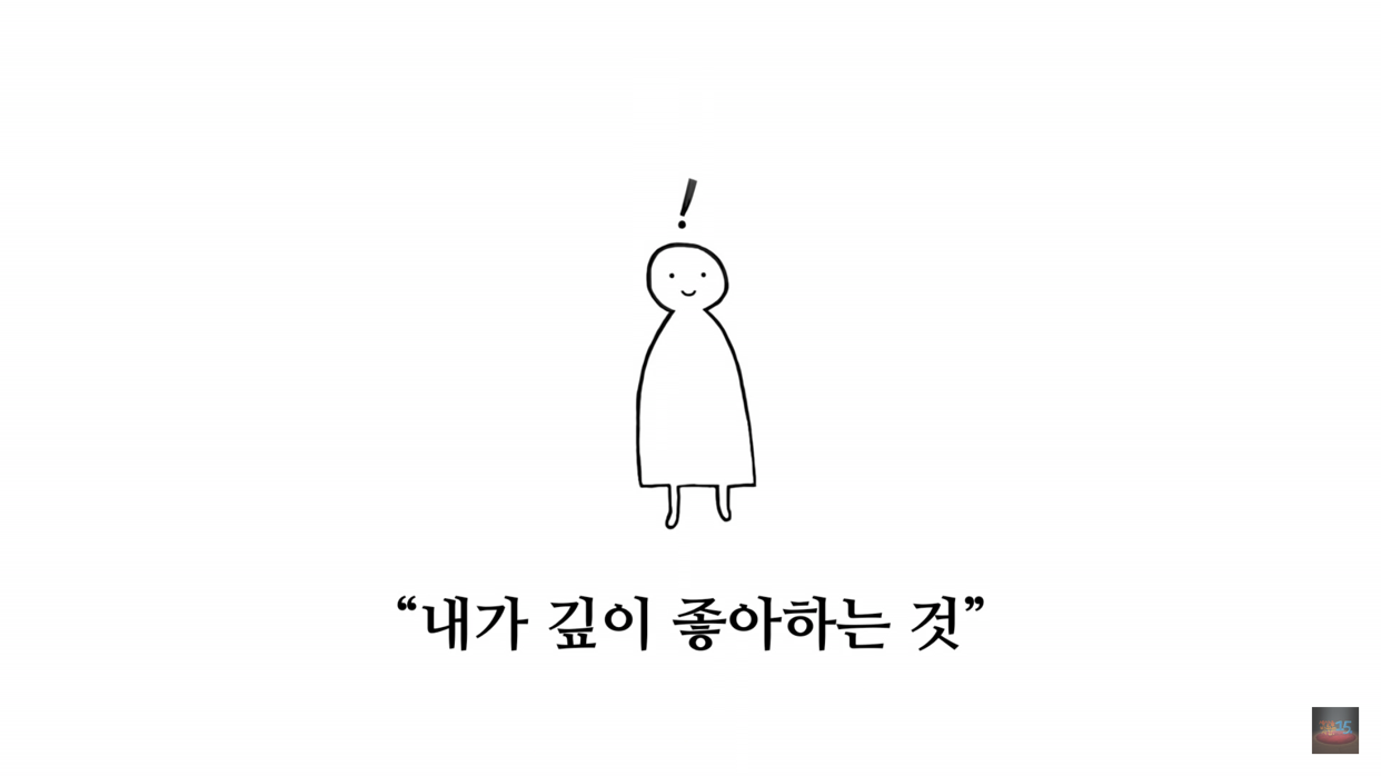 팡송