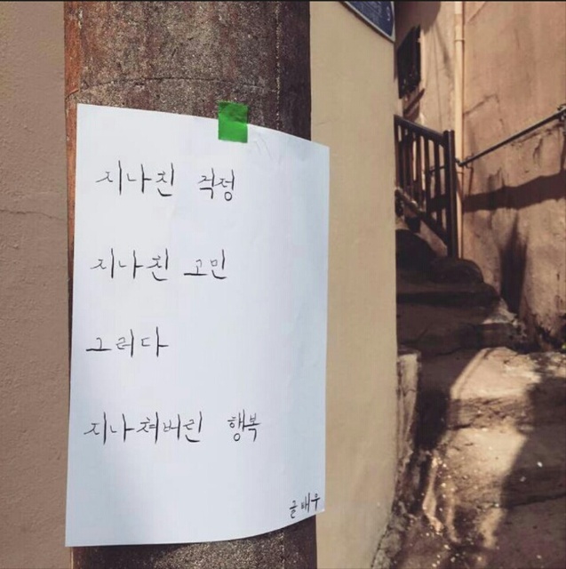 꼬마도깨비