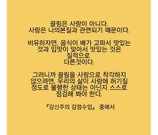 법현