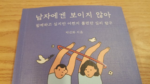경흔C