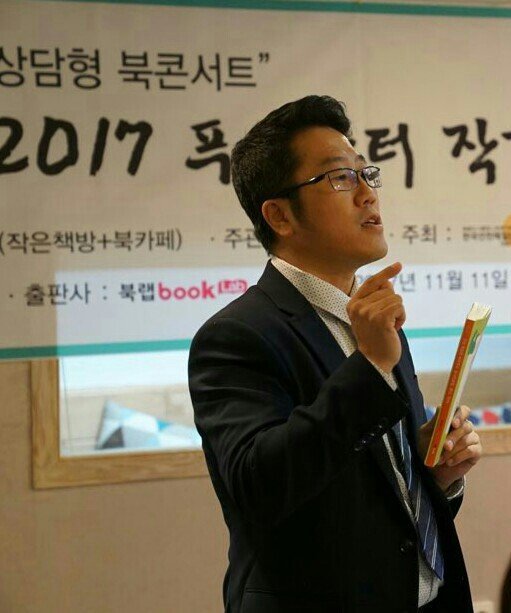 강광성 뇌몸을 읽어라