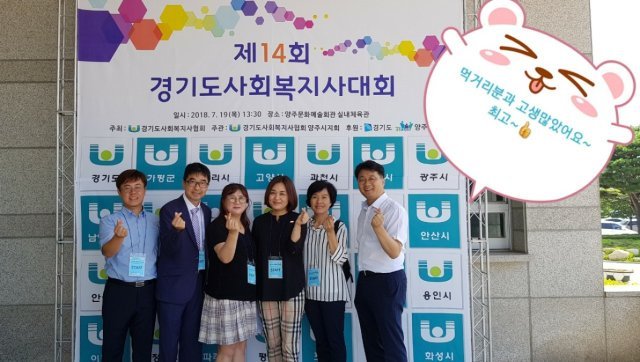 프란치스코 감동양주시민