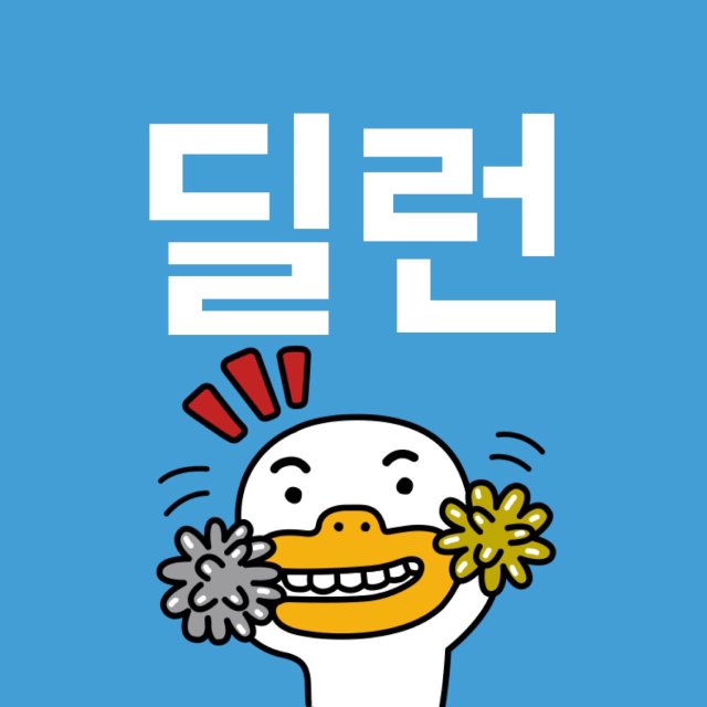 고승현