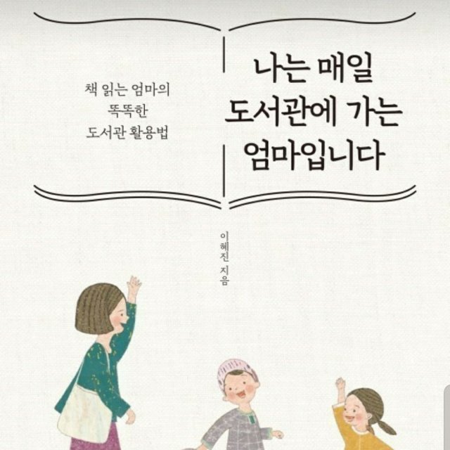 영어강사 크리쌤