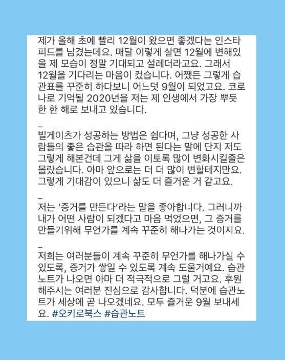 07화 퍼스널 브랜딩? NO, 패밀리 브랜딩!