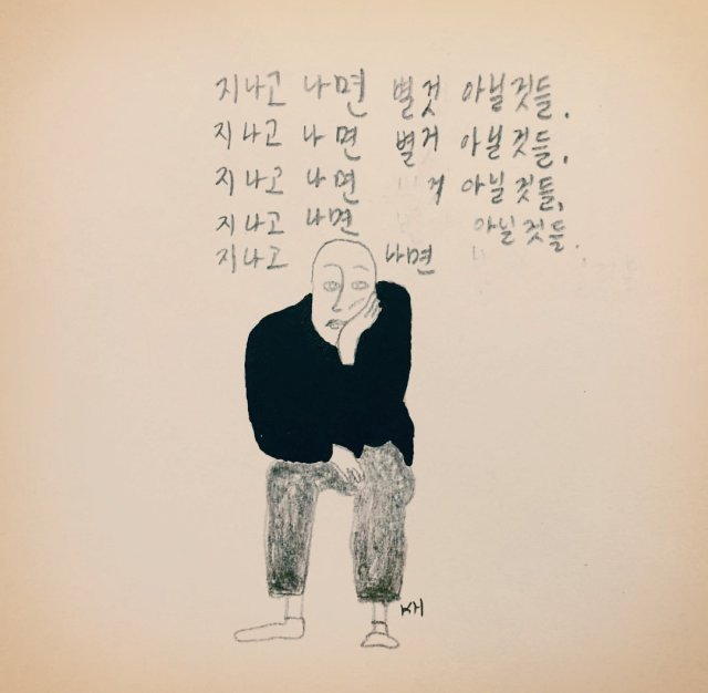 쭈쭈박