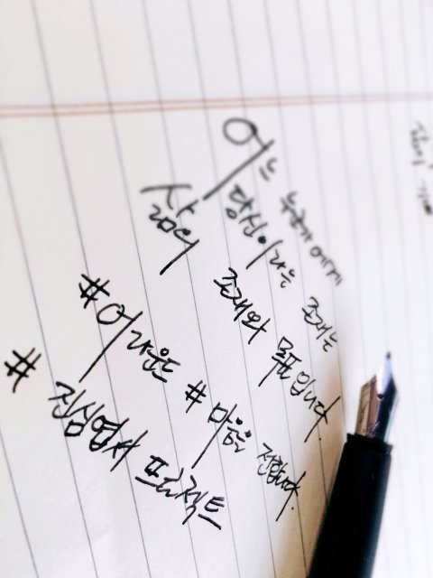 함부로 치열하게