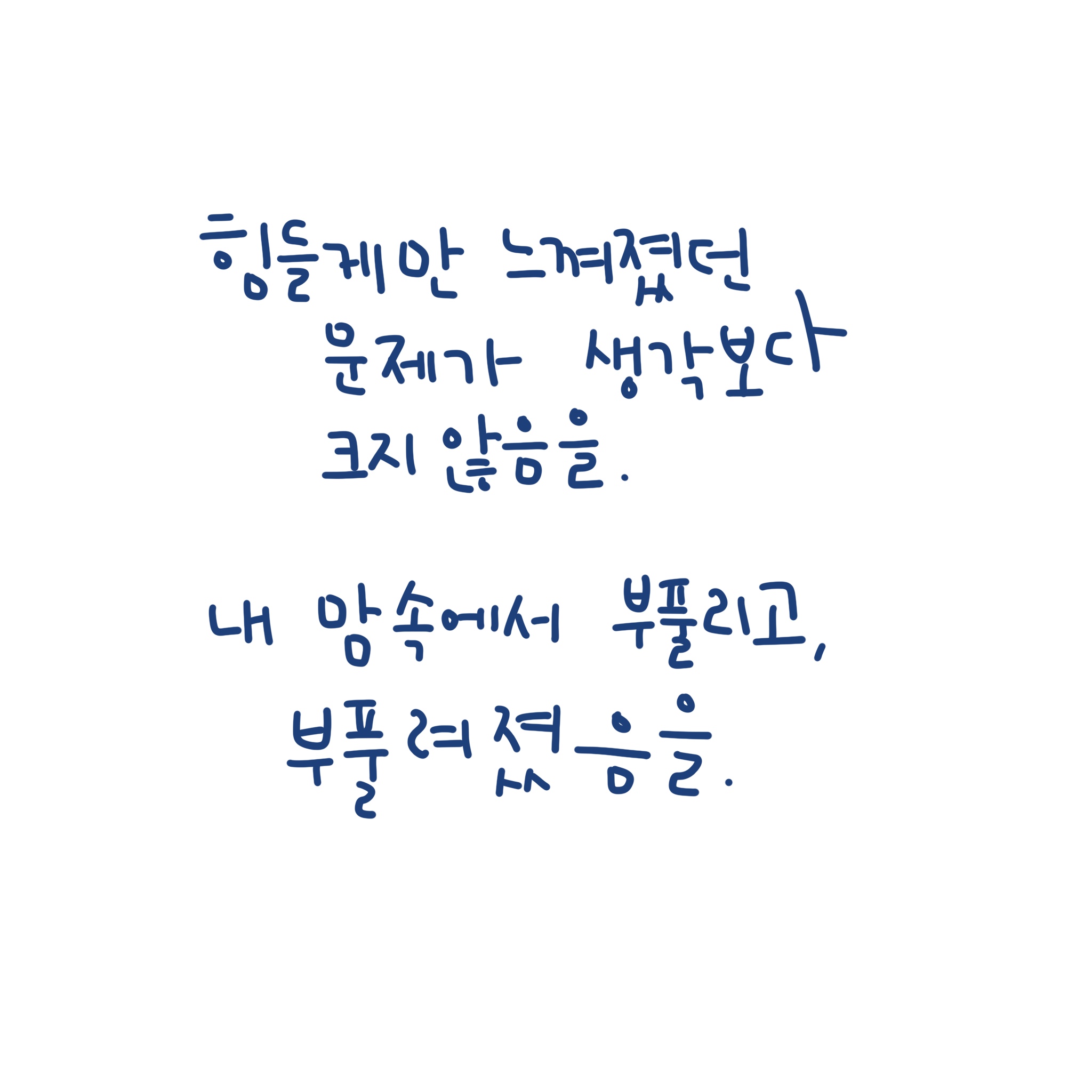 밥묵자 이미지