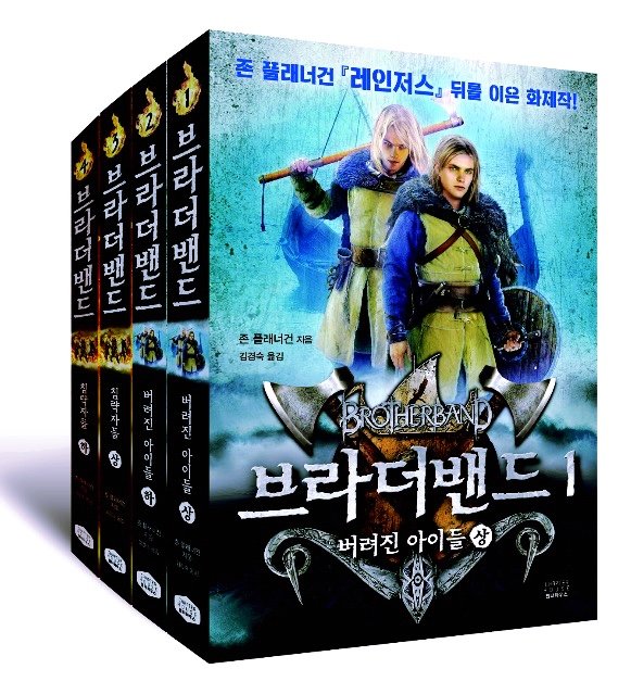 챕터하우스