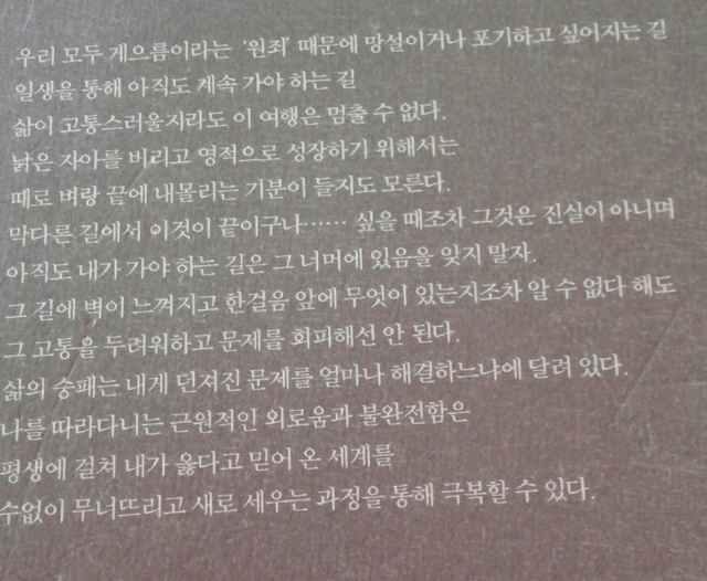 그리스도의 제사장