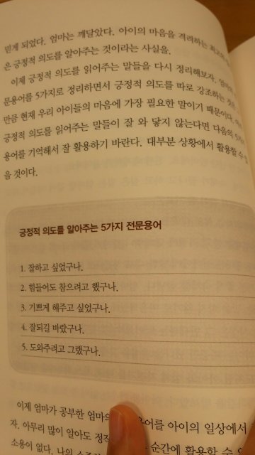 박충희