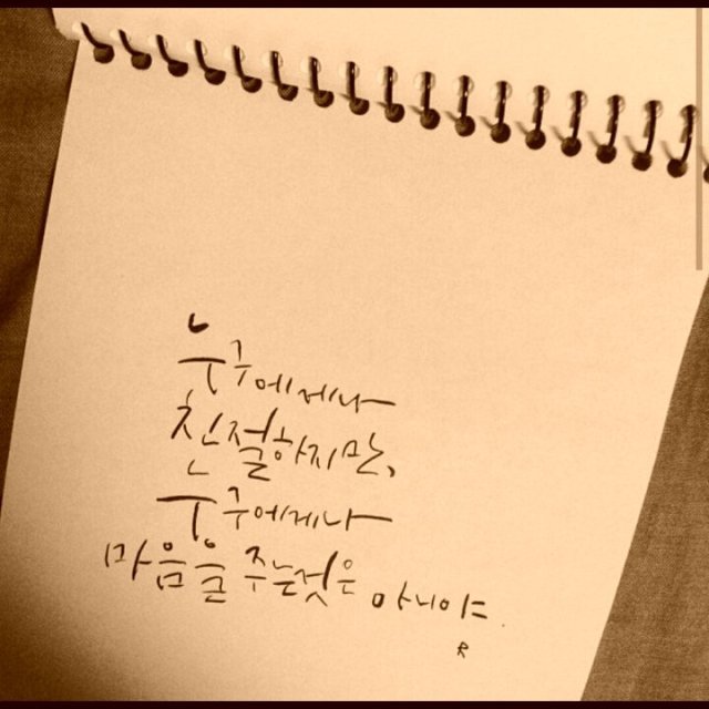마음이 가는 길