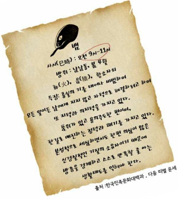 전재홍지후아빠