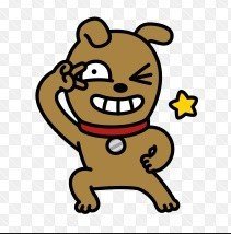 송정임